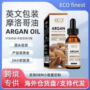 ȫӢ��Ħ����o�l����Argan oil����Ƥ�w�o�l�B�l���ʾ��Ϳ羳
