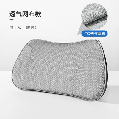 Lumbar Pillow Car Lumbar Support — Waist support - gentleman-gray-breathable-mesh-lumbar-support-x1-no-specifications