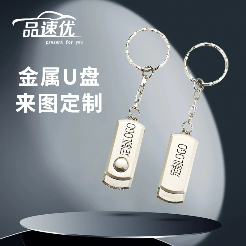 USB-флешки на заказ для выставок, 16 ГБ, 32 ГБ, металлические, вращающиеся, USB 3.0, 64 ГБ, мини, оптом, с логотипом