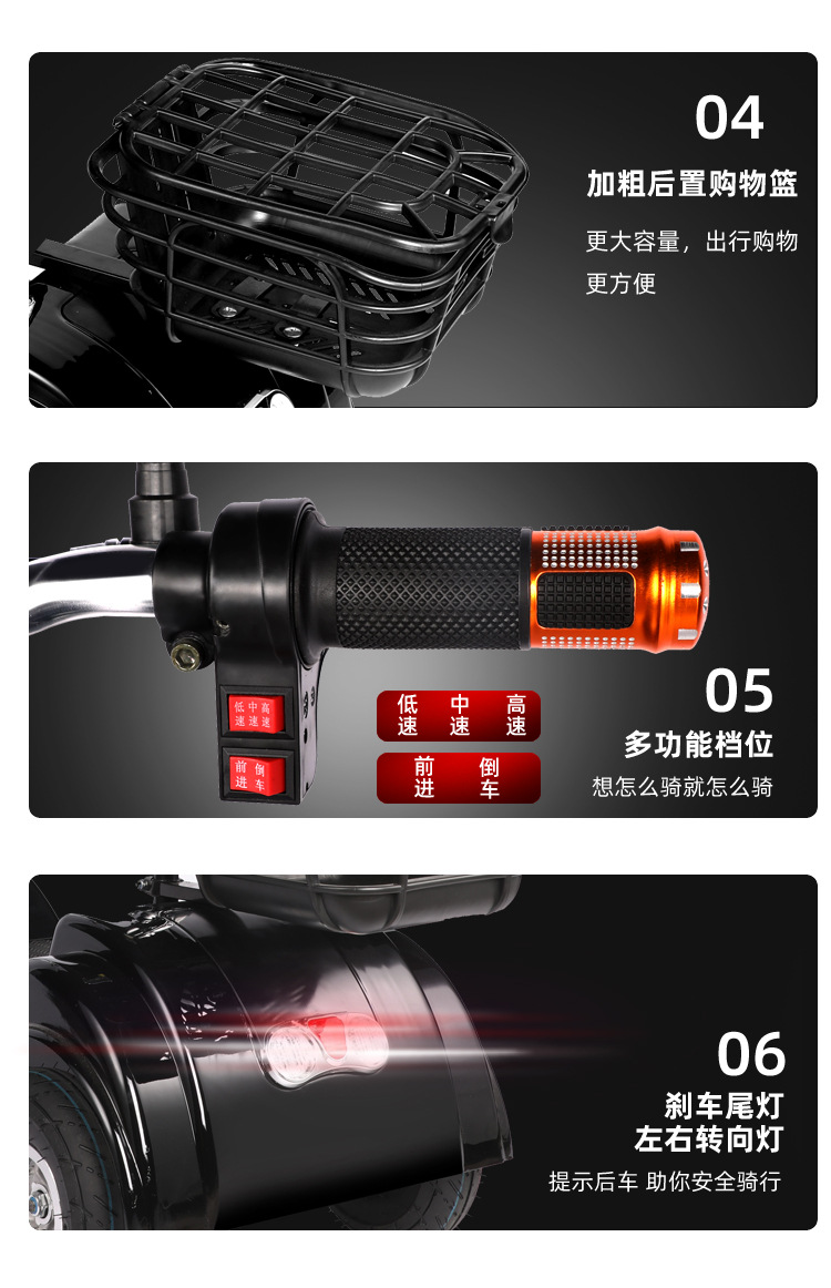 New Foldableing Electric Tricycle Mini Leisure Men's and Women's Mobility Driving Battery Scooter