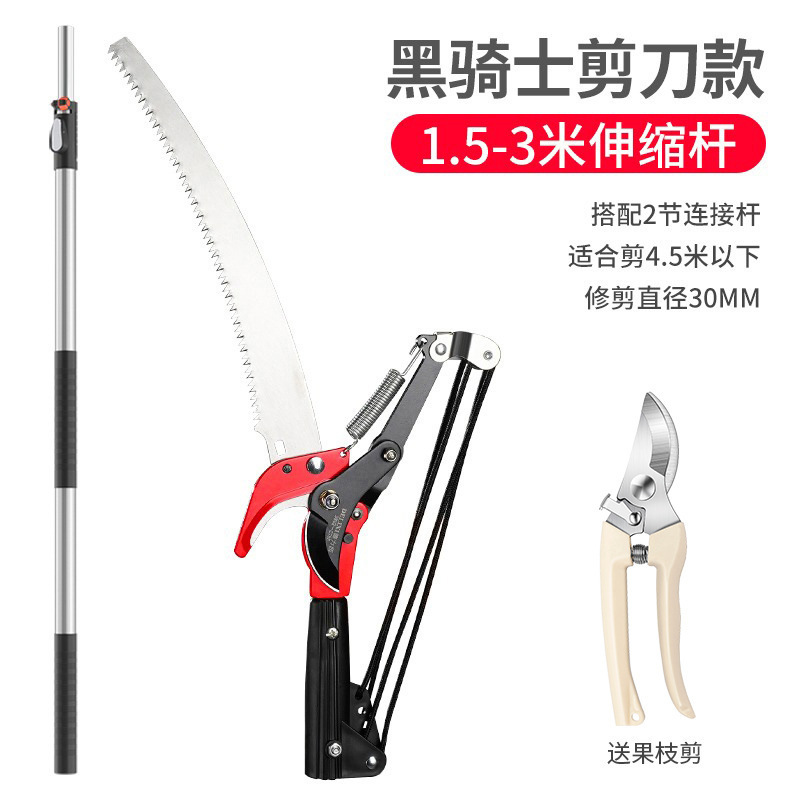 Delixi ハイブランチソー、剪定用高所鋸、木材剪定、木の枝伐採鋸、ロングポール伸縮式木の鋸|undefined