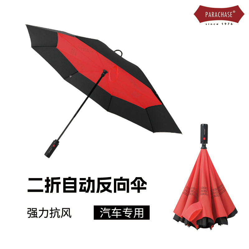PARACHASE Two-fold Automatic Reverse Umbrella Car Special Second Umbrella Men's Thickened Reinforced Wind-resistant Double Umbrella