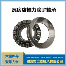 瓦房店瑞成冶金 推力调心滚子轴承29418E  钢保持器 原厂现货供应