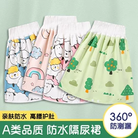 童内裤;童裤;布尿裤