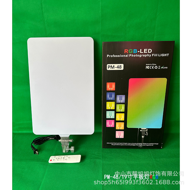 Pm-48/60 Square Flat Panel Light Live Broadcast Fill Light 19/ 24inch Rgb Beauty Photography Light Full Screen Live Broadcast Light