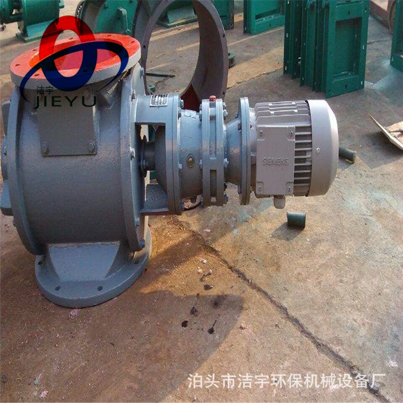 YJD-B星型卸料阀 除尘器灰斗卸灰阀 关风机 闭风器回转锁风阀200