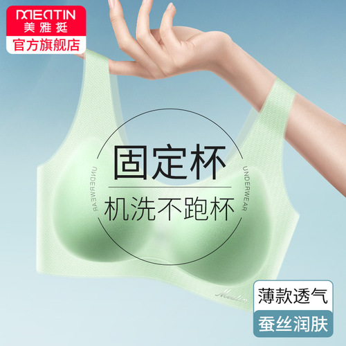 Meiya very thin silk cool fixed cup underwear for women with big breasts and small back breathable mesh ice silk bra
