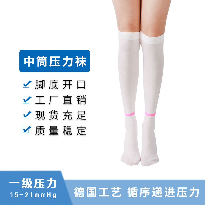 Gradient Pressure Socks, White Silicone Blood Circulation Knee-High Socks, Non-Slip, Health-Preserving, Elastic Socks, Maternity Compression Socks Gradient Pressure Socks, White Silicone Blood Circulation Knee-High Socks, Non-Slip, Health-Preserving, Elastic Socks, Maternity Compression Socks
