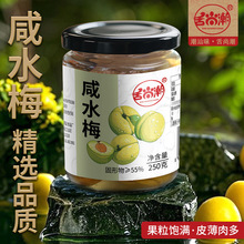 ���г�������÷�خa��÷����÷���ЋD��ˮ÷250����ˮ����÷���^