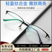 �����۾����ᴿ��8017JX��������е����侵����������۾�������