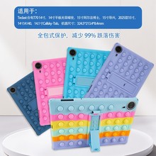 m2025¿ Teclast T70 14ƽXo15簢ʿ