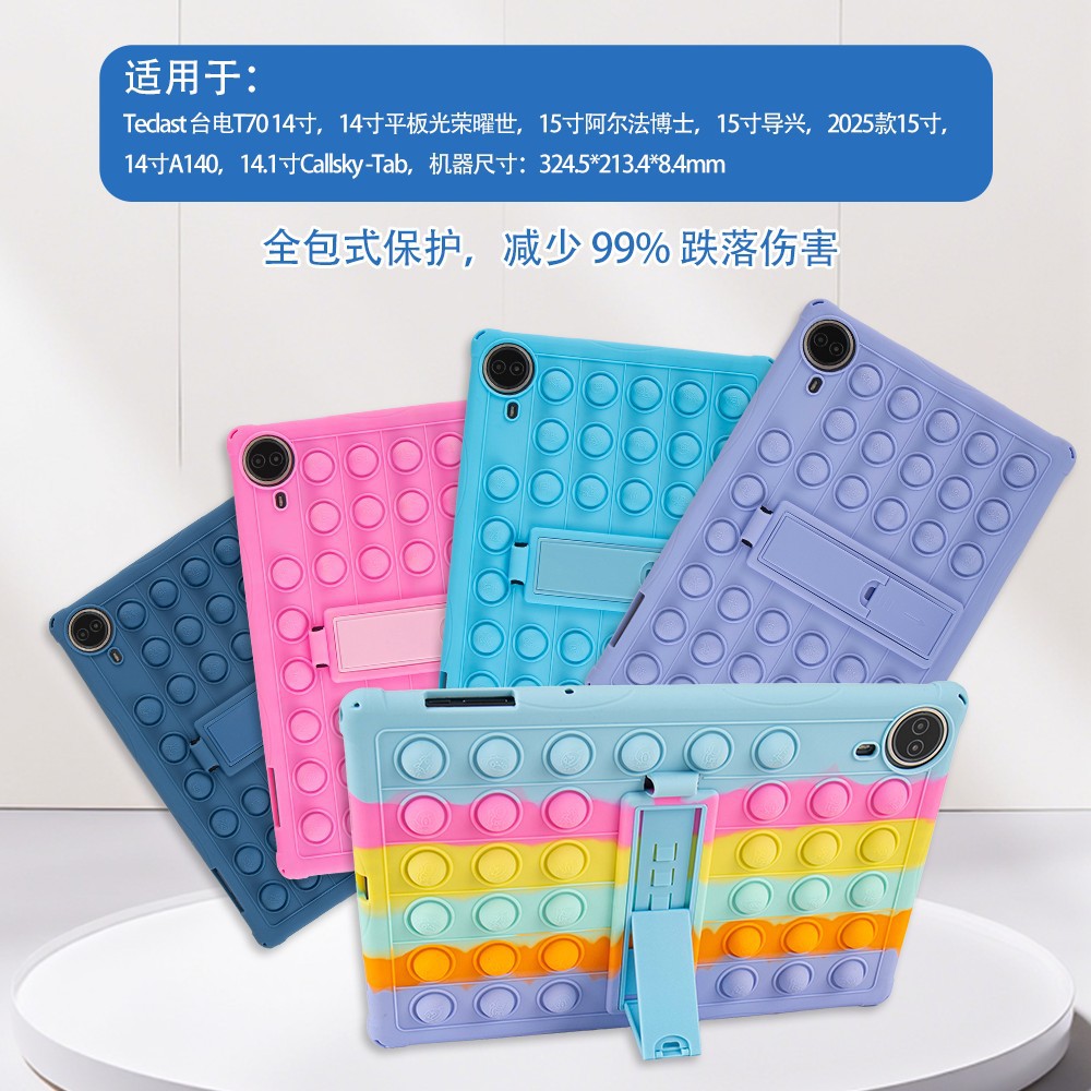 For 2025 new 14 inch A140 protective case 15 inch Dr. Alpha tablet case