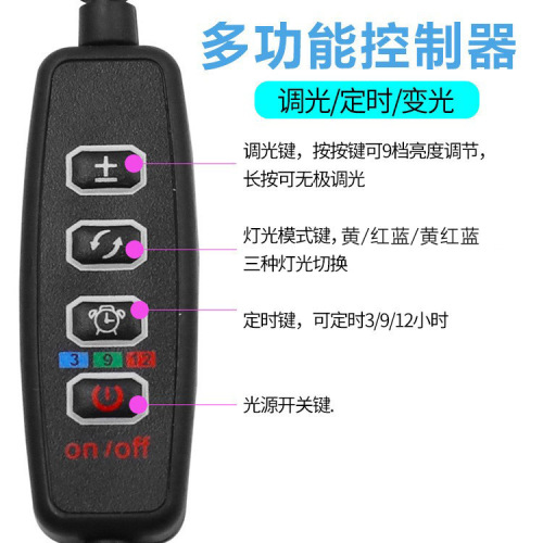 Plant, flower, succulent, LED growth light, USB clip, timed, full spectrum, indoor planting and seedling supplementary light, waterproof light