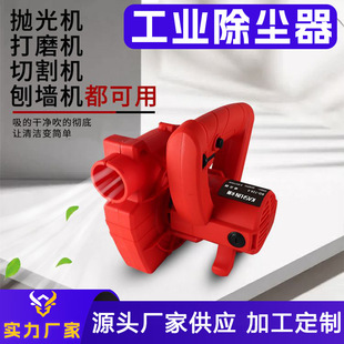 Slotting machine vacuum cleaner high-power industrial dust collector woodworking wall planer grinder cloth bag blowing suction dual-purpose wholesale
