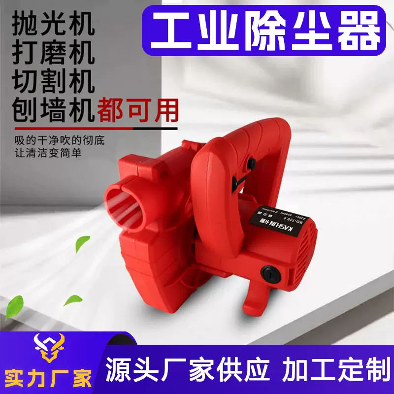 开槽机吸尘器大功率工业除尘器木工刨墙机打磨机布袋吹吸两用批发