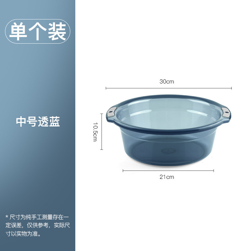 家庭用洗面器浴室トイレ洗濯洗面器学生寮の大型透明滑り止め両耳に洗面器を厚くする|undefined