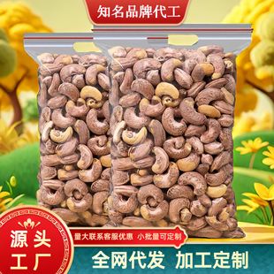 ����ԭζ���l�ش��w��ɢ�b�}�h��Ƥ����Խ���خa�Թ����e��ʳ��؛