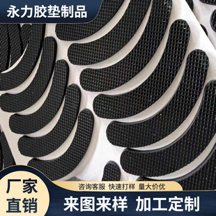 Manufacturer Transparent Mesh Pattern Silicone Mat Mesh Anti-Slip Silicone Mat Self-Adhesive Anti-Slip Shock-Absorbing Silicone Rubber Foot Mat