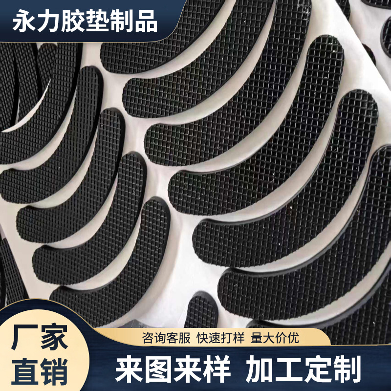 Manufacturer Transparent Grid Pattern Silicone Pad Anti-Slip Textured Silicone Pad Self-Adhesive Non-Slip Shock-Absorbing Silicone Rubber Feet Pads