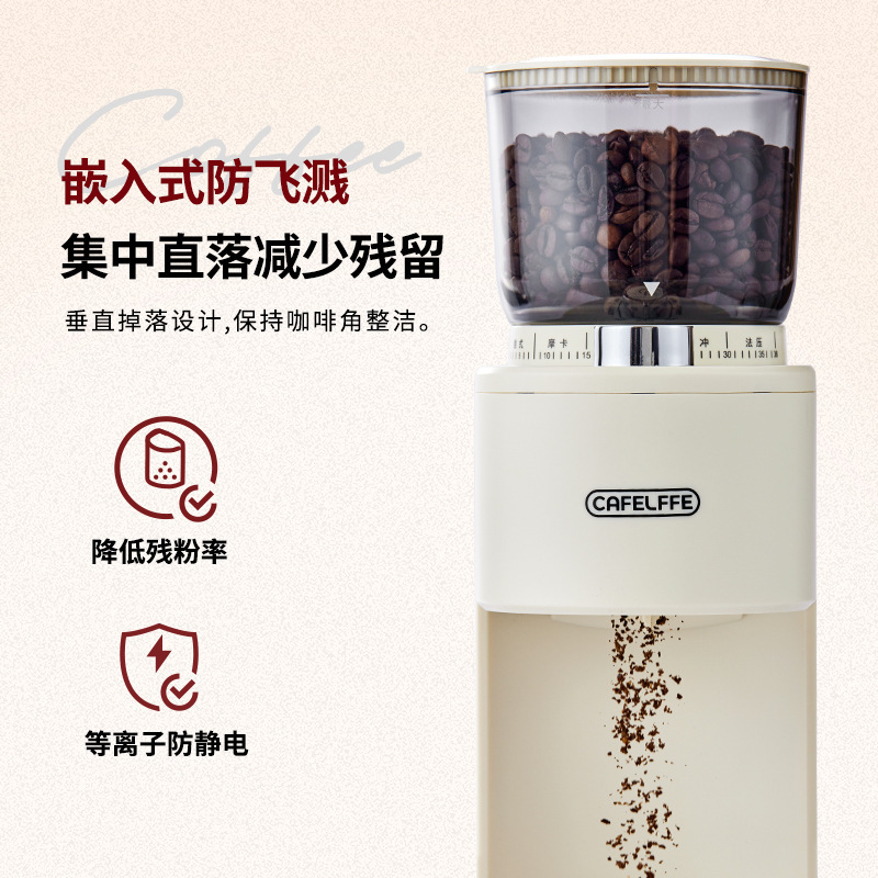 CAFELFFE電気豆磨き機家庭用小型エスプレッソ粉全自動コーヒー豆研磨機クロスボーダー現物|undefined