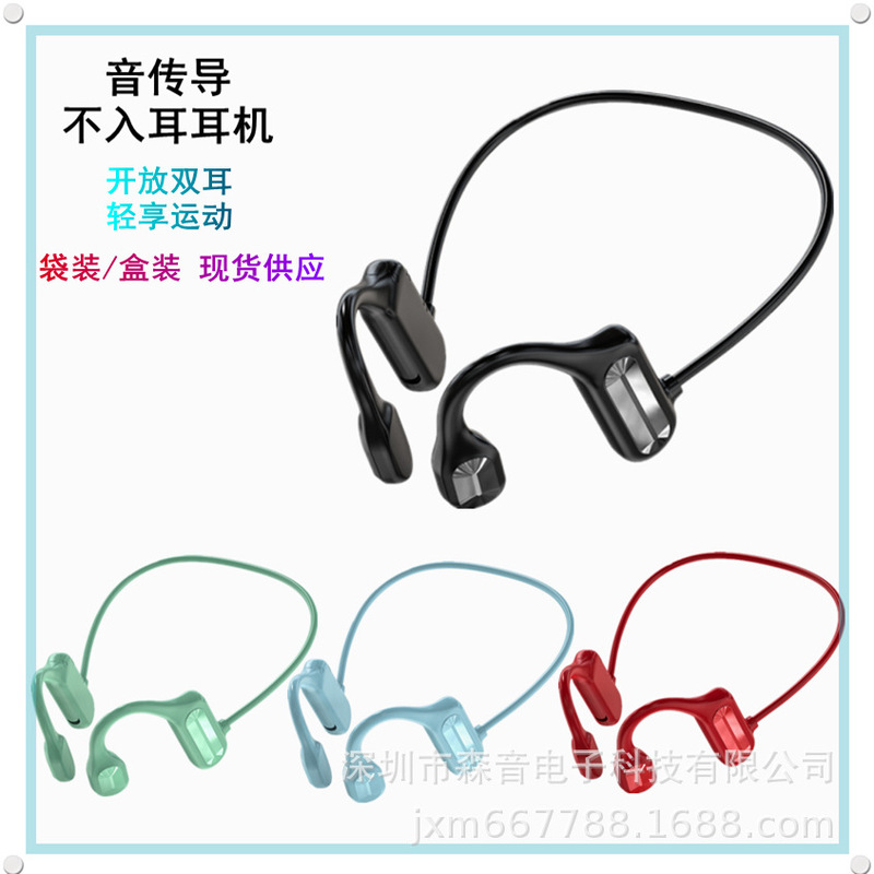 Cross-Border E-Commerce Douyin Bl09 Ear-Mounted Huaqiangbei Non-In-Ear Bone Conduction Bluetooth Headset Wireless Bluetooth Cross-Border E-Commerce Douyin Bl09 Ear-Mounted Huaqiangbei Non-In-Ear Bone Conduction Bluetooth Headset Wireless Bluetooth