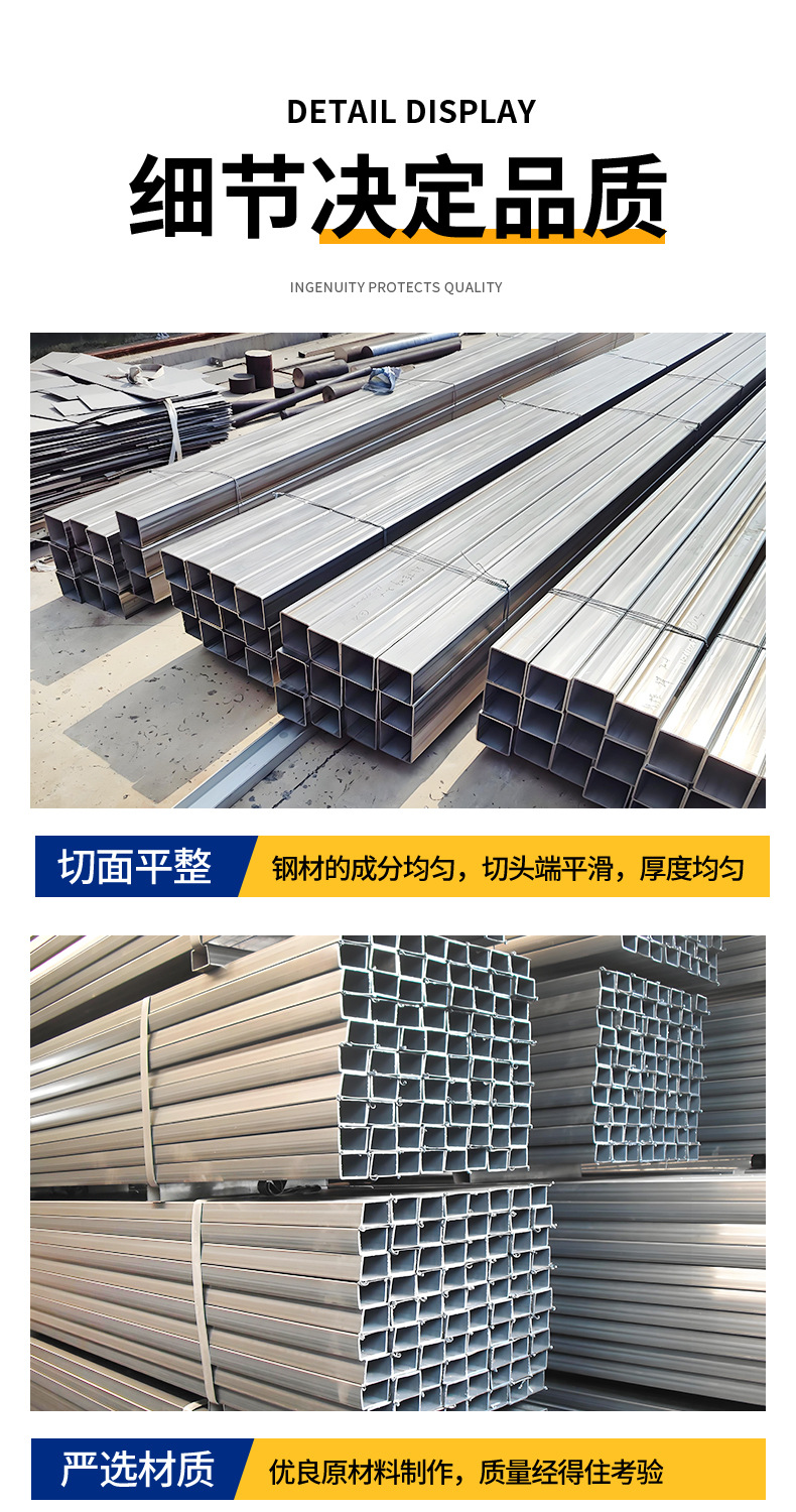 不锈钢方管_07.jpg