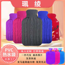 现货批发高密度PVC热水袋卡通毛绒暖水袋绒布套充水灌水暖手袋