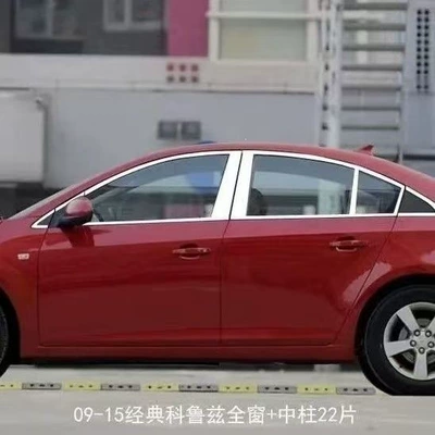Şüşə kənarı xromları/moldingləri — the Classic Cruze Car Window Trim