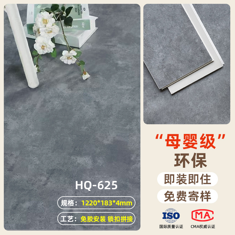 spc石塑锁扣地板新中式新型卡扣新型石晶地板家用防水防潮耐磨|undefined