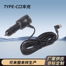 �羳���؛Դ܇��܇�d��܇ӛ䛌��ó��Դ�m���������TYPE-C��