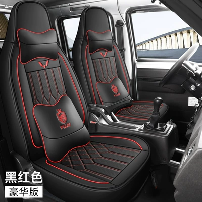 Leather Seat Cushion Cover | Modelə uyğun (Original) oturacaq örtükləri - black-and-red-luxury-two-seats-exclusively-for-light-photo-cards
