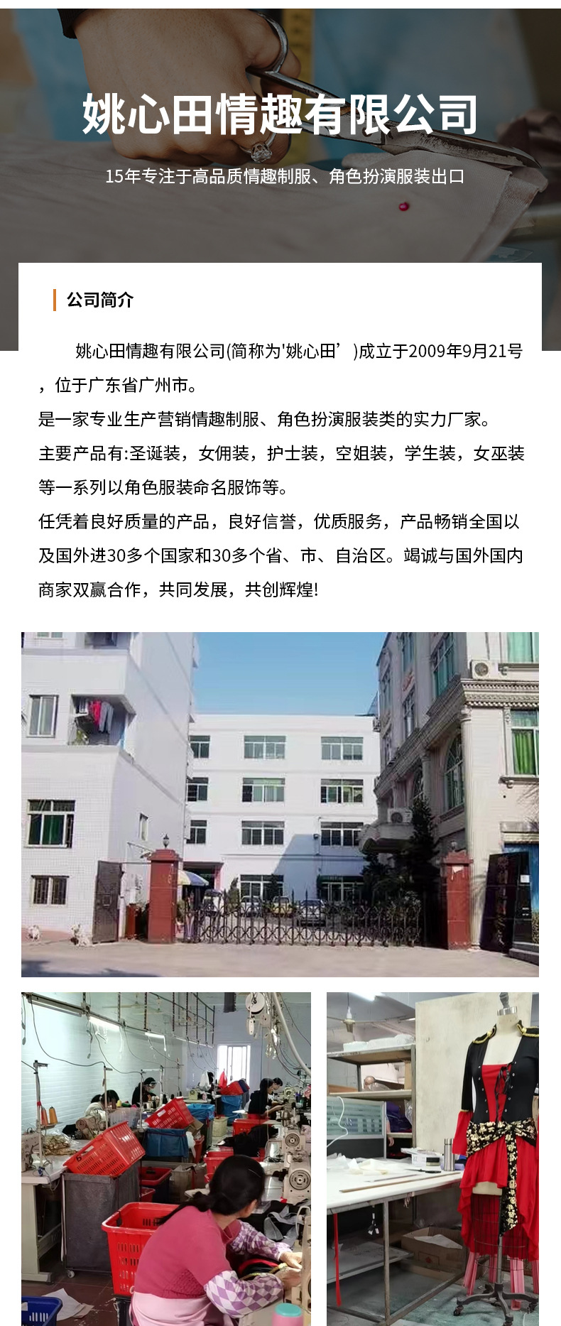 详情_10