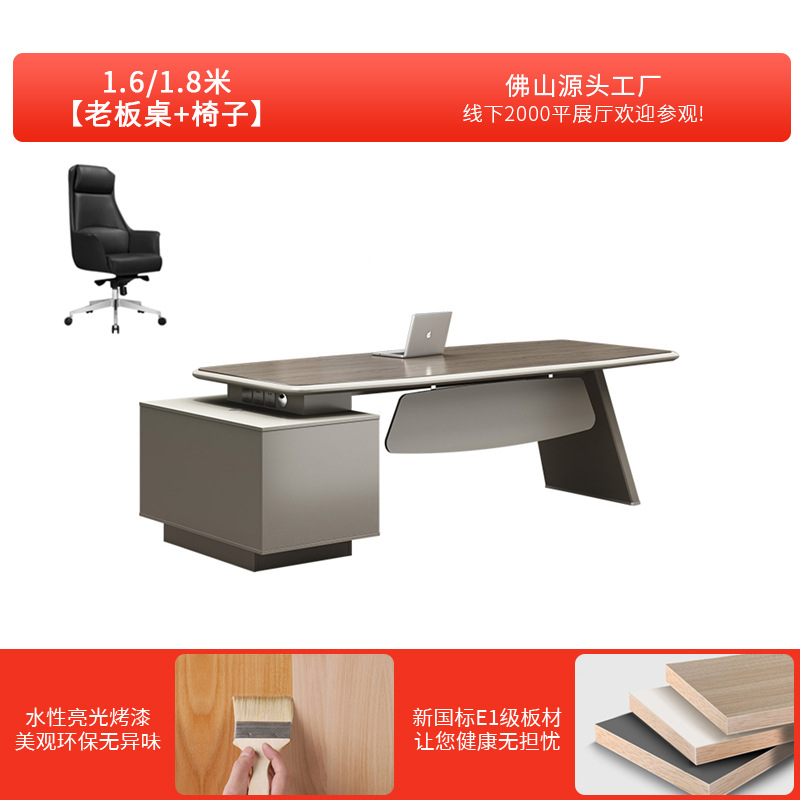 Mesa de gabinete corto de 1,6 / 1,8 m + silla