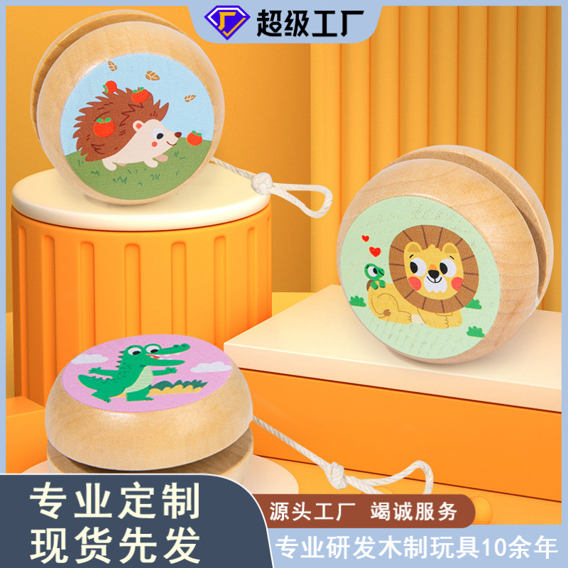 Leones de madera dibujos animados animales yo-yo rompecabezas interactivo regalo de cumpleaños juguete de jardín de infantes juguete pequeño clásico