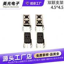 p|_P4.5*4.5mmpI_P p֧4.5*4.5Դo_P