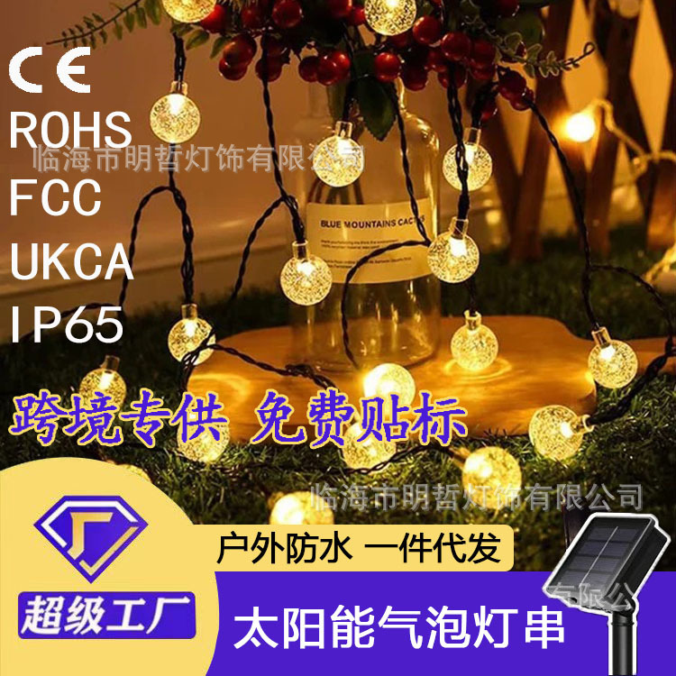 Cadena de luz solar Bola de burbuja impermeable al aire libre patio control remoto Cadena de luz Luz de árbol de Navidad Cadena de luz bola de cristal Luz de cadena de color