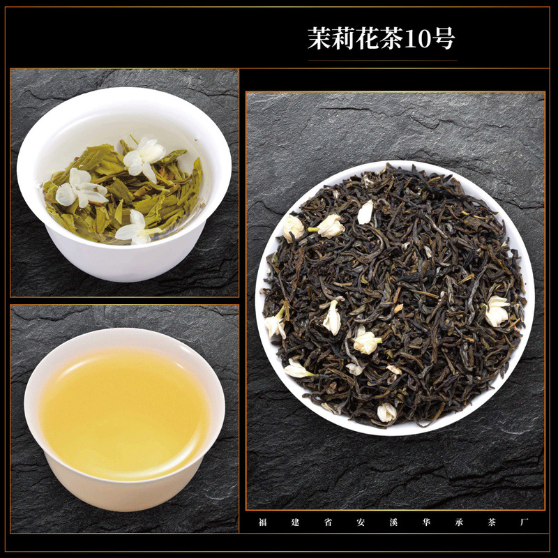 ジャスミン茶 2025 新茶 ジャスミン茶 濃い味茶 水出し茶 雪のつぼみ 小さな白いつぼみ ドラゴンボール 白翡翠カタツムリ|undefined