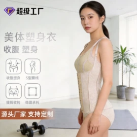 塑身上衣;塑身连体衣;收腹带收腰带