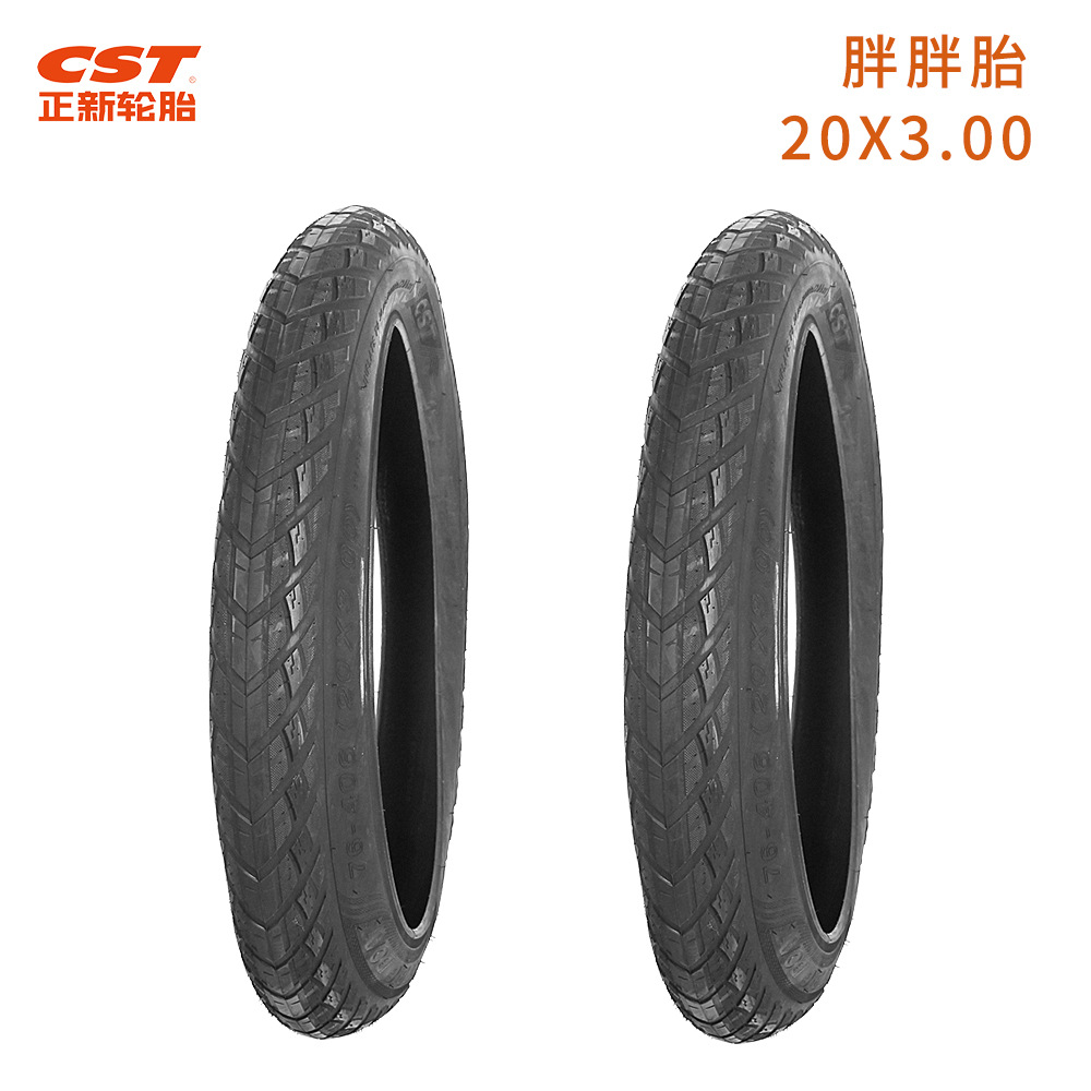 Cst正新自転車タイヤ20インチスノービーチカー76-406 20x3.0滑り止め耐摩耗タイヤ