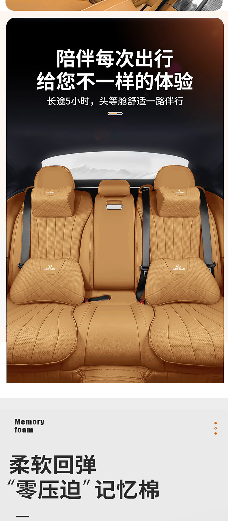 Suitable for Lexus Es300H Headrest and Lumbar Support Ux/Nx260 Neck Pillow Rx350/Gx/Ls Seat Lumbar Pillow