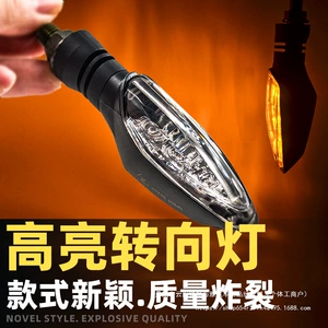 Dongfeng 250Clc motosiklet dönmə siqnalı modifikasiyası, suya davamlı LED işıq
