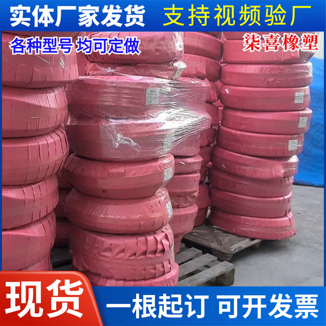 高压胶管工程机械液压油管液压支架回油管钢丝编织挖机设备回油管