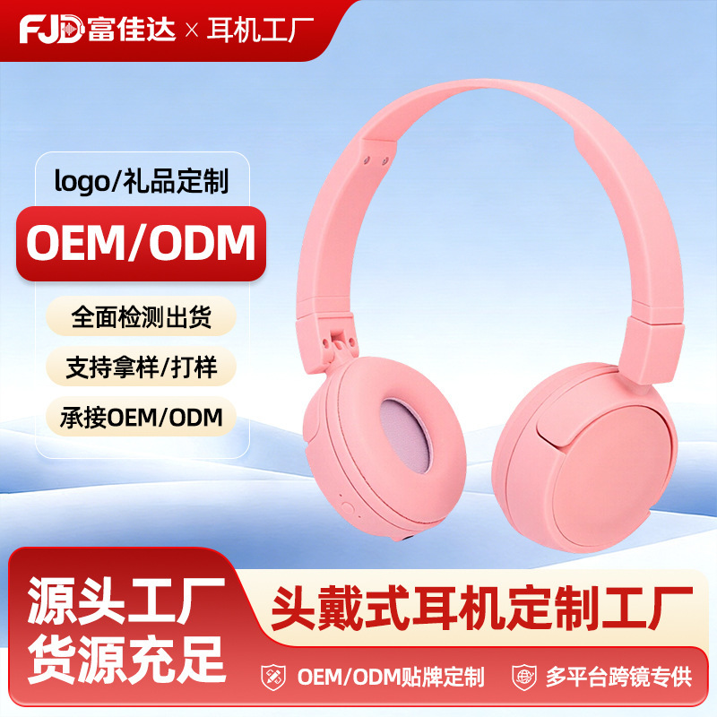 Gifts and Presents: Customized Cheap Bluetooth Headphones for Children and Women, Customized Noise-Cancelling Headphones with Oem Gifts and Presents: Customized Cheap Bluetooth Headphones for Children and Women, Customized Noise-Cancelling Headphones with Oem