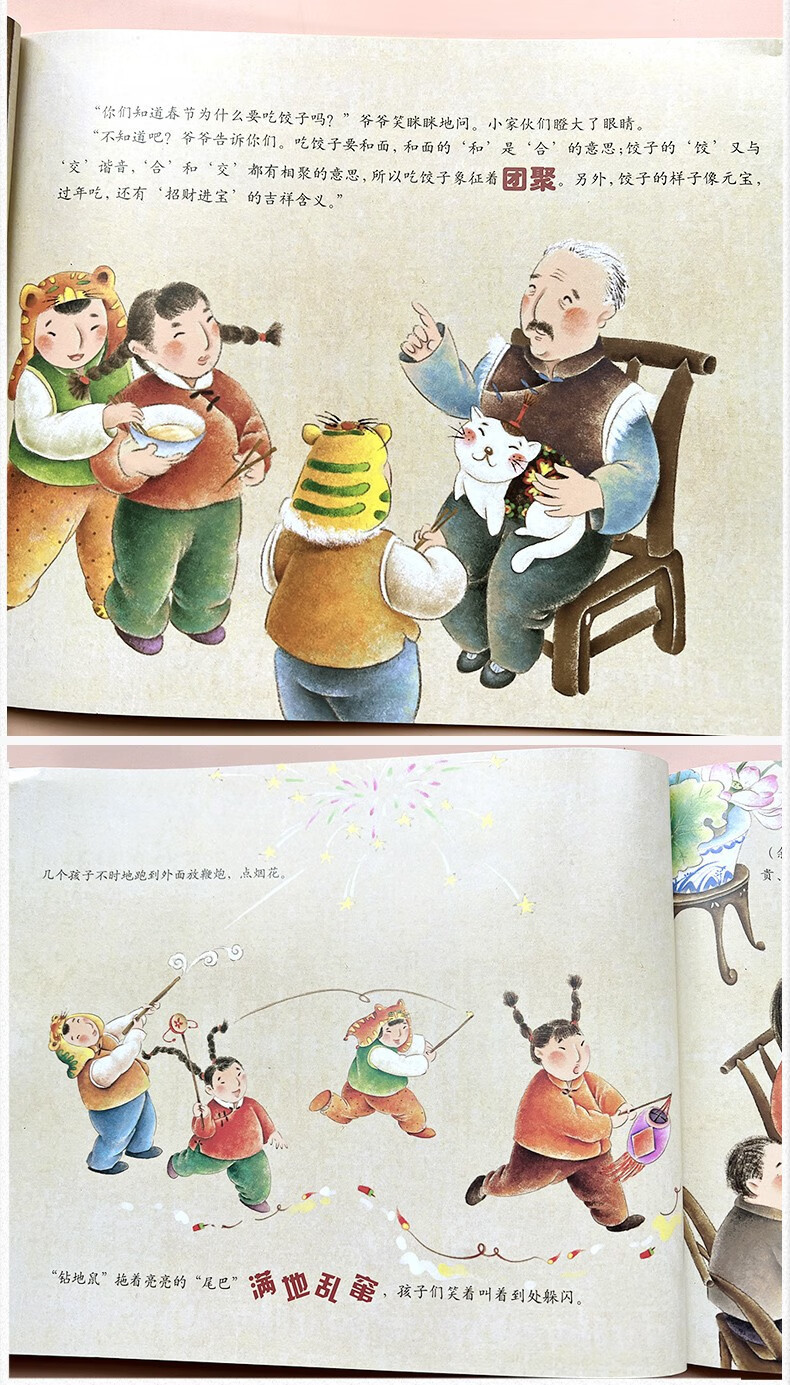 详情图