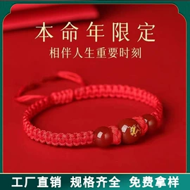 吊坠;饰品配件;手串