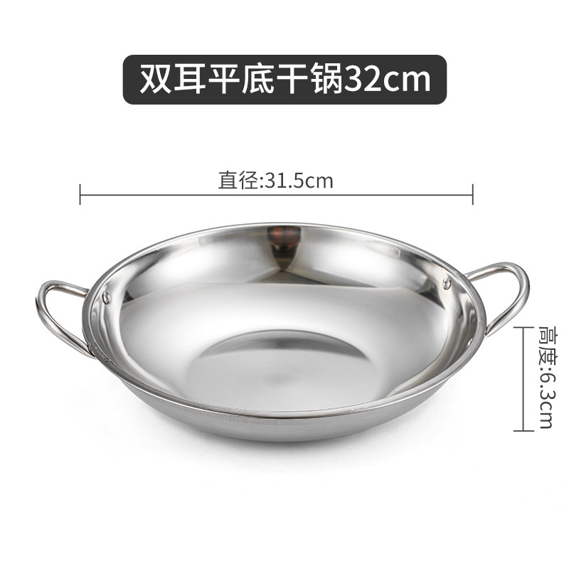 厚いステンレスのアルコールストーブの小さい鍋の固体の液体の家庭用ホテルの鍋の子の商用の乾燥した鍋のアルコールストーブのセット|undefined