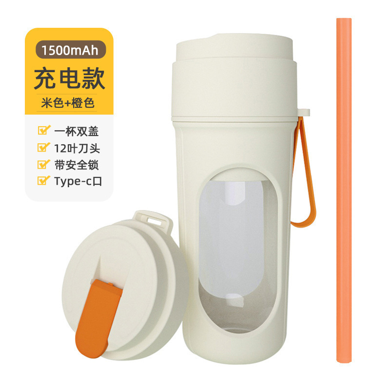 跨境榨汁机无线电动榨汁杯便携式家用多功能炸水果器果汁机批发|undefined