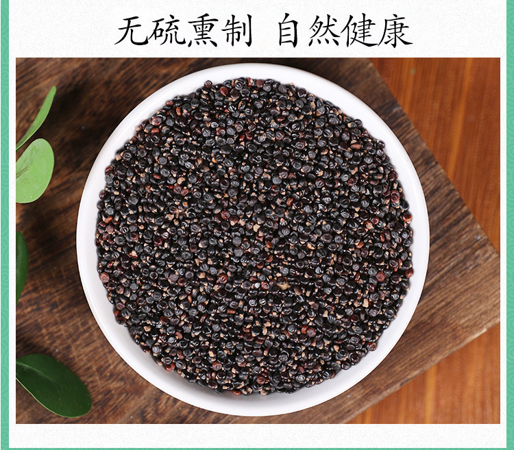 Wild Water Pepper Seeds Shui Hong Hua Zi 500g Dried Polygonum orientale Fruit for Traditional Decoctions in use