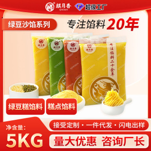 ������G���W�G�������ţ�͹��G��ɳ�W�����W�����ô���b5kg