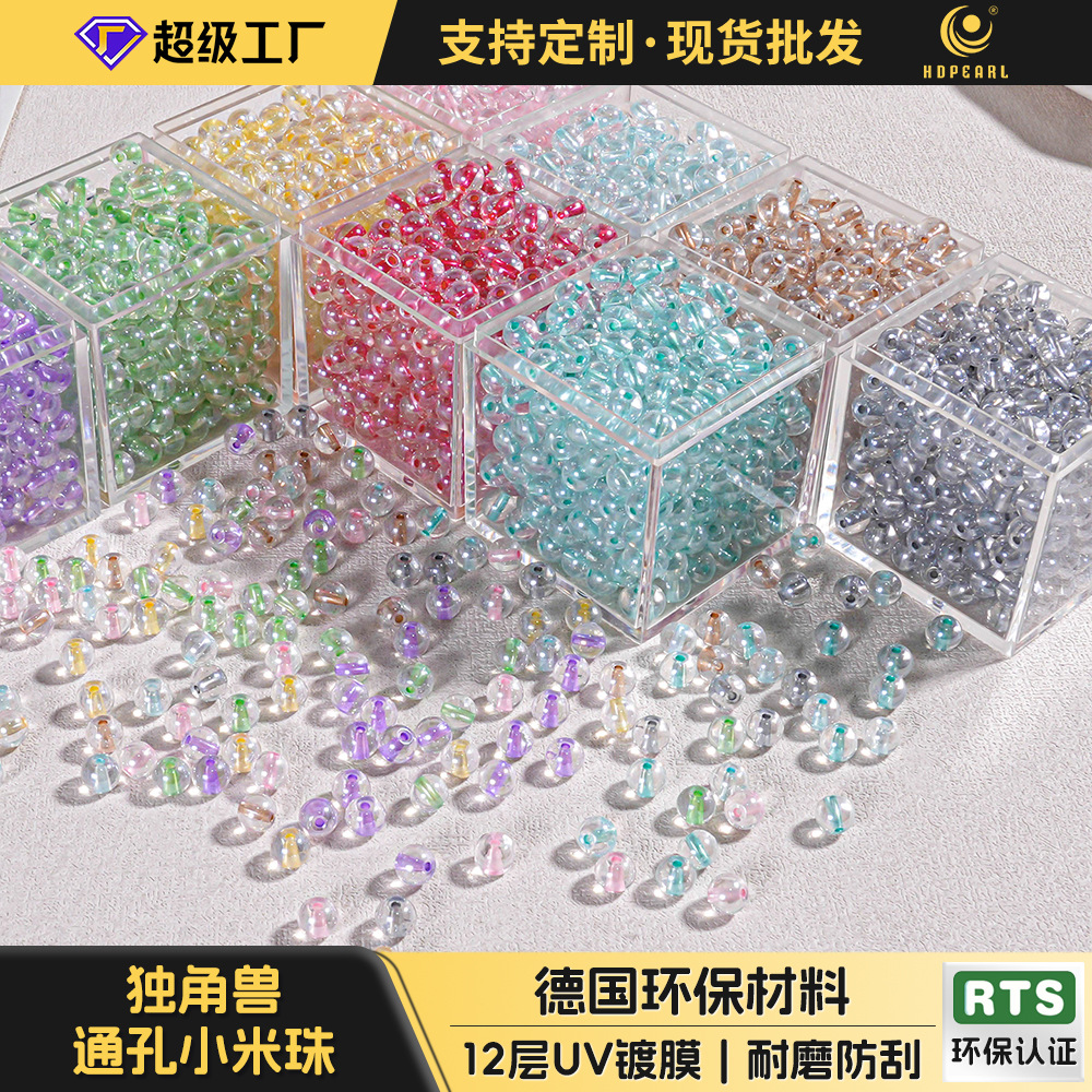 AB color transparente cuentas de arroz unicornio accesorios de joyería de acrílico con cuentas cadena de teléfono móvil material de bricolaje cuentas de mijo de vidrio